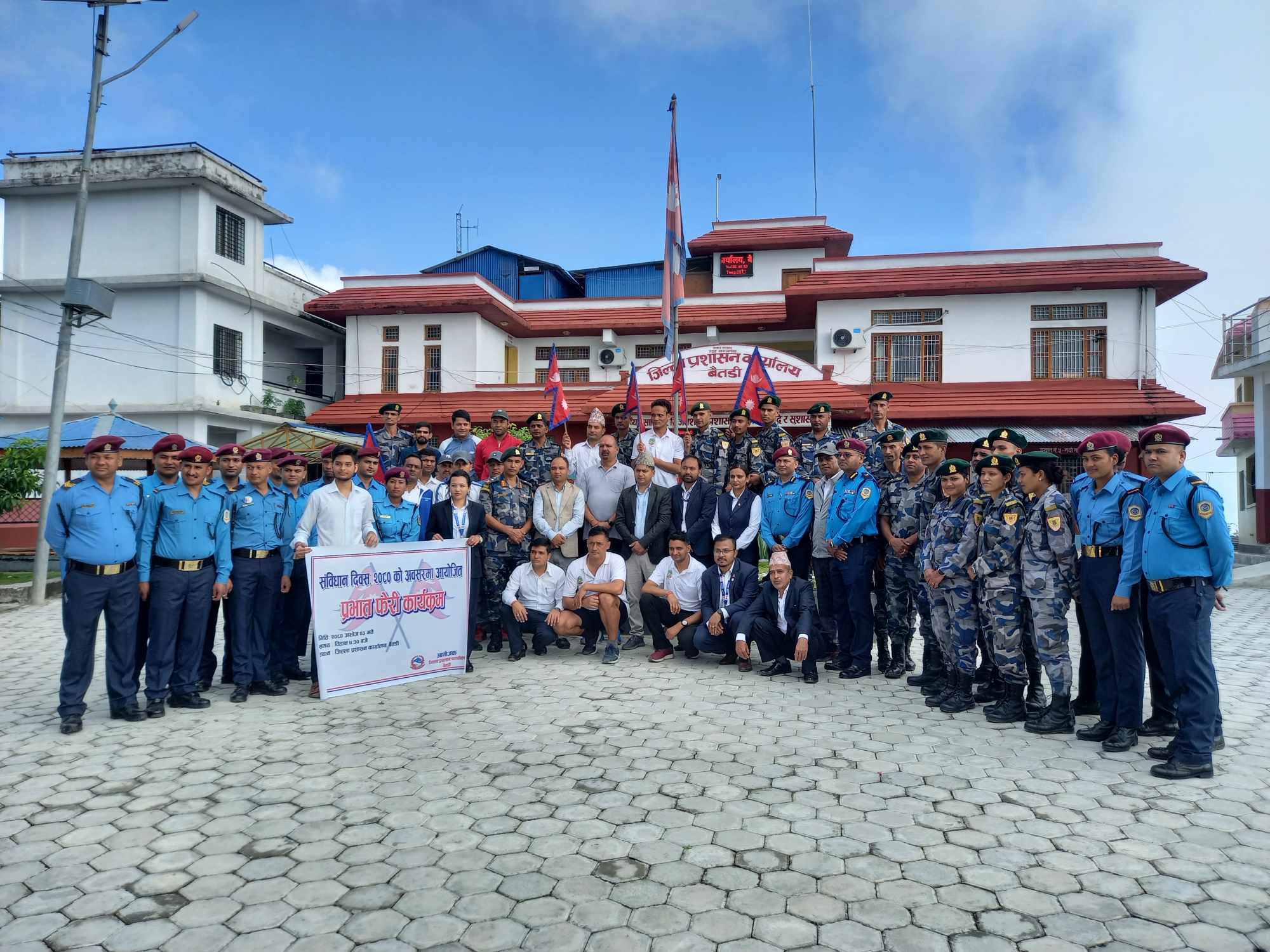 बैतडीमा पनि मनाइयो संविधान दिवस 